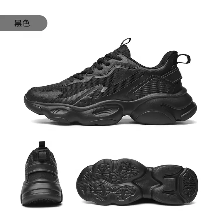 Female OEM  ODM Service Top Grade High Quality Brand Fashion New China Women Sport Clunky Shoes